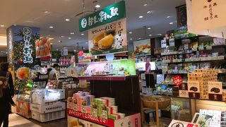 熱海駅ビル内にある、お土産屋さん。　明るくて気持ちよく買い物出来ます