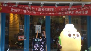 マンゴー山盛り！