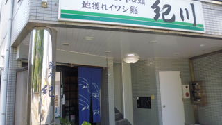 まぐろがうまい