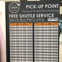 見えますかね？