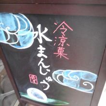 おすすめでした