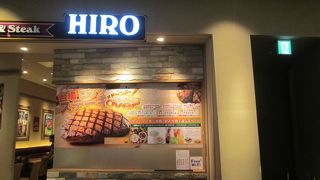 まぁまぁ美味しいです