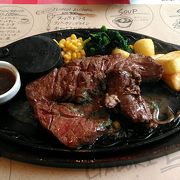 ランチで肉をがっつ食べて・・・２６００ぐラムのハラミステーキがペロリ！