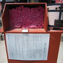 ４線香と香の十徳説明書