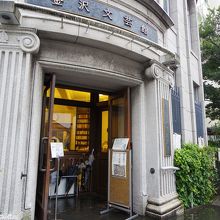 金沢文芸館