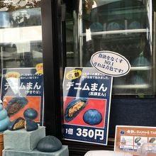 挑戦的なキャッチコピー