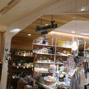 アフタヌーンティーリビング 玉川高島屋s C店 クチコミ アクセス 営業時間 二子玉川 フォートラベル アフタヌーンティーリビング 玉川高島屋s C店 クチコミ アクセス 営業時間 二子玉川 フォートラベル