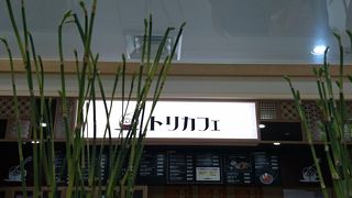 上野マルイの地下1階で珈琲飲んでひと休み。