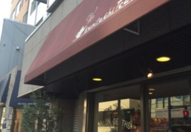 Kunitachi Tea House クチコミ アクセス 営業時間 国立 府中 稲城 フォートラベル