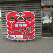 ホタテラーメンとつぶ貝焼きを食べましょう。有名店で埼玉にも支店あり。