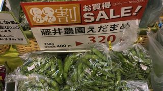 ついつい買い過ぎてしまいます