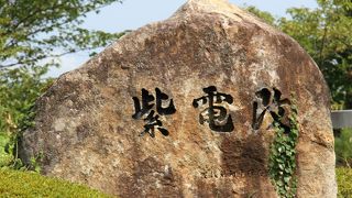 2017年07月　愛南町　見る　「紫電改保存館」