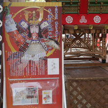 表は湊川之戦いです