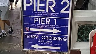 エクスプレスボートもこちらです