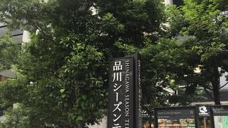 品川駅港南口にあるオフィス複合ビル