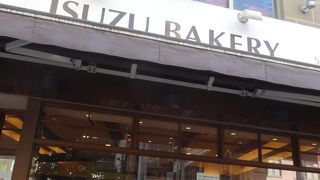 バケットもおいしい