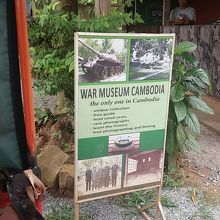 入口のチケット売り場