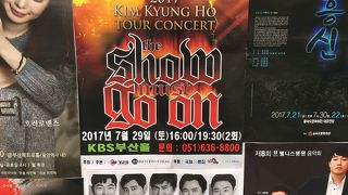 活気のあるエリア