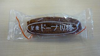 かどの駄菓子屋 沖縄那覇本店