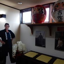 吉幾三と紅白ダルマ