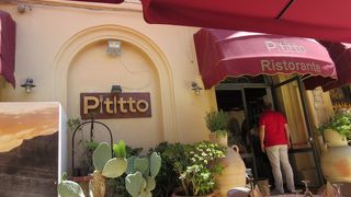 Pititto Ristorante