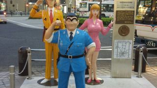 駅前にいきなりある