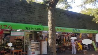 みそおでん＾＾；