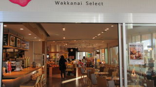 ＪＲ稚内駅の商業施設です。セイコーマートが便利。