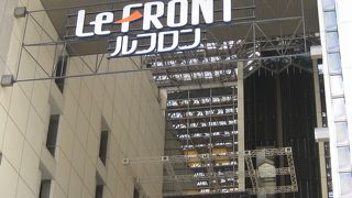 JR川崎駅東口右の大きなショッピングセンター