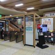 こじんまりした主要駅