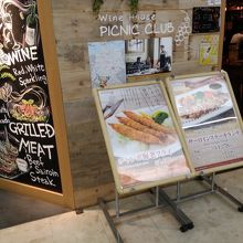 ジャンボ海老フライ