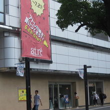 アトレ川崎1F