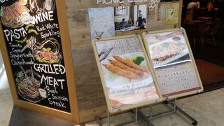 ジャンボ海老フライランチ　ワインハウス ピクニッククラブ 大崎ニューシティ店