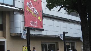 JR川崎駅ビルショッピングモール