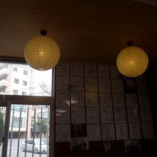 多くの来店客の色紙が飾られていました