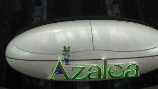 JR川崎駅東口前の地下街