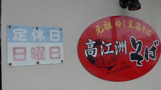 美味しいゆしとうふそばをまた食したくて連れて行ってもらいました!!