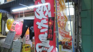 少し遅く入店したので、売り切れも。。