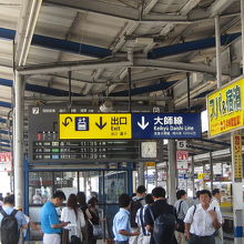 京急川崎駅本線ホーム