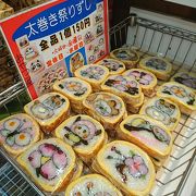 九十九里の海産物も買えます