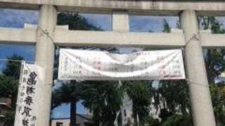 駅から近い神社でした