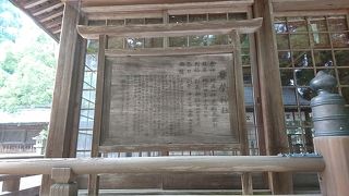 毛利元就を祀る神社です