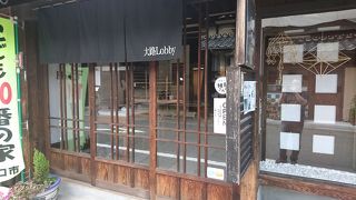 休憩することができます