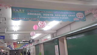 さびれている？