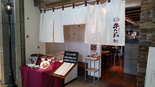 久々に訪れました。とても美味しい牛たんです。