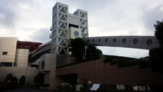 ウルトラマン基地の様な外観