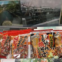 岡山県内のBグル1