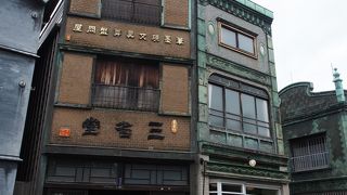 ちょっと地味な雰囲気