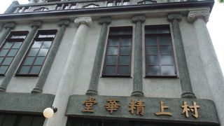 洋風のオーダーを模した外観がかわいらしい