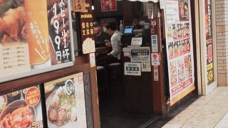 意外に空いていました